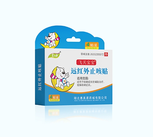 ��������Դҩе���޹�˾-����Դ Զ����ֹ����