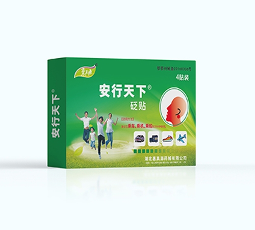 ��������Դҩе���޹�˾-����Դ �������£�������