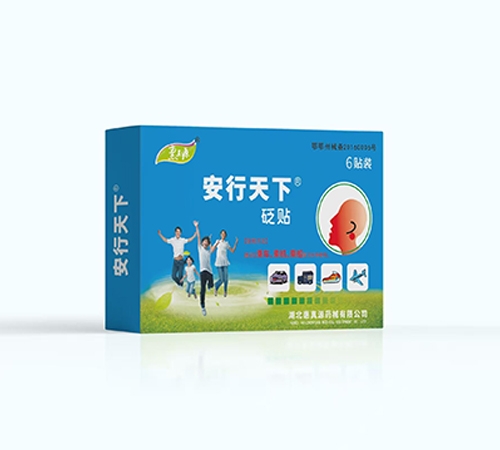 ��������Դҩе���޹�˾-����Դ �������£�������