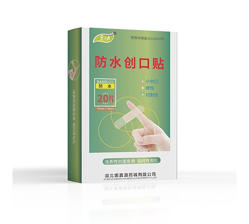 ��������Դҩе���޹�˾-����Դ ��ˮ��������20Ƭ��