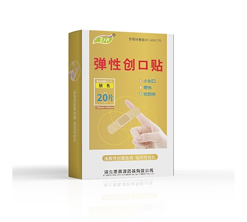 ��������Դҩе���޹�˾-����Դ  ���Դ�������20Ƭ��