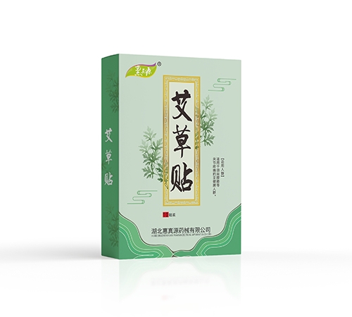 ��������Դҩе���޹�˾-����Դ ������