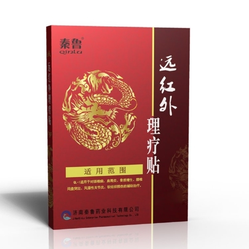 ������³ҩҵ�Ƽ����޹�˾-��³Զ������������������ʹ����ҽ������