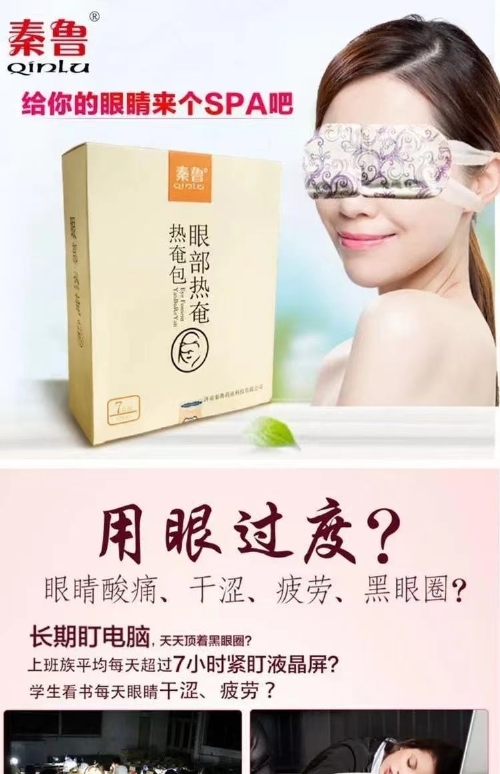 ������³ҩҵ�Ƽ����޹�˾-�ȷ�����/�۲����ٰ�/�������ֻ����۲�ƣ��