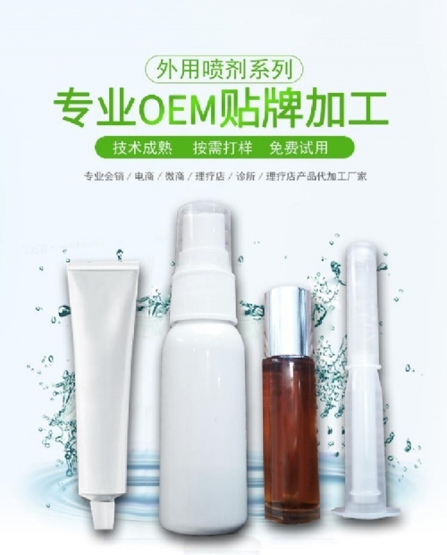 ���պ���ҽ����е���޹�˾-�־�������ӹ�����oem���Ƹ������е���ֺ�