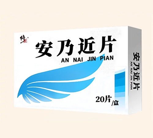 ������ͬһ��ҩҵ���޹�˾/��������������ҩ���޹�˾-���� ���˽�Ƭ