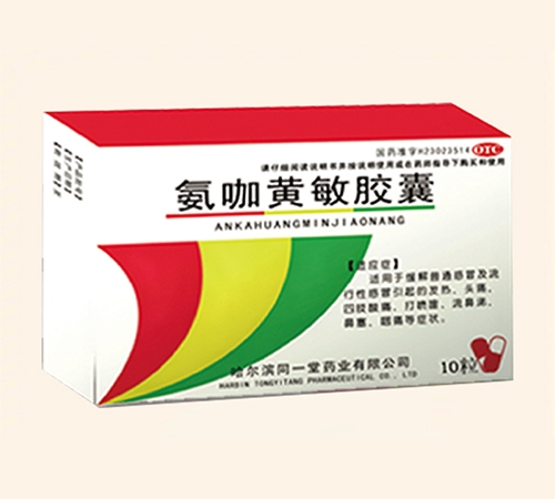 ������ͬһ��ҩҵ���޹�˾/��������������ҩ���޹�˾-������������