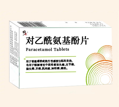 ������ͬһ��ҩҵ���޹�˾/��������������ҩ���޹�˾-���� ������������Ƭ