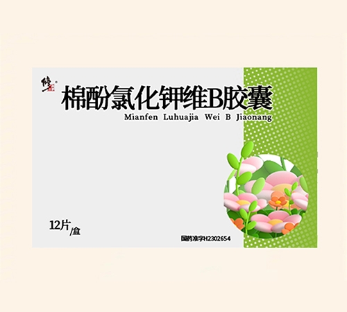 ������ͬһ��ҩҵ���޹�˾/��������������ҩ���޹�˾-���� �޷��Ȼ���άB����