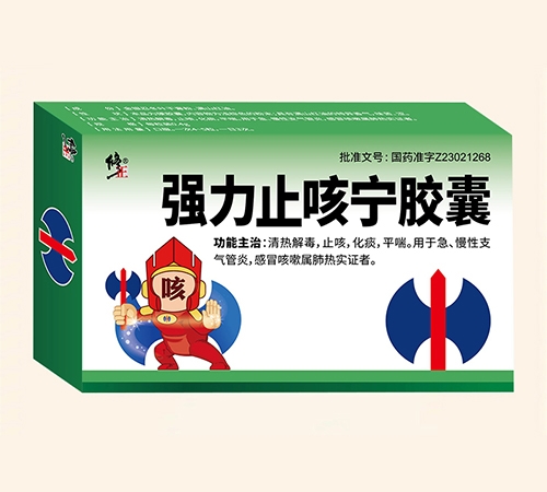 ������ͬһ��ҩҵ���޹�˾/��������������ҩ���޹�˾-���� ǿ��ֹ��������