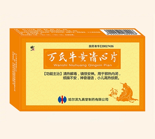 ������ͬһ��ҩҵ���޹�˾/��������������ҩ���޹�˾-���� ����ţ������Ƭ