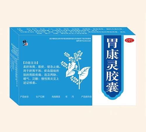 ������ͬһ��ҩҵ���޹�˾/��������������ҩ���޹�˾-���� θ���齺��