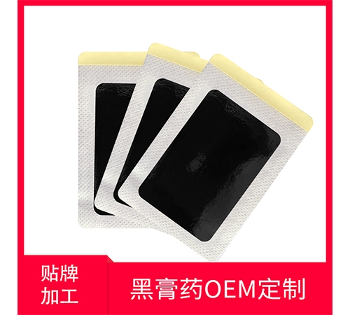 ��������Դҩе���޹�˾-OEM�������ڸ�ҩ