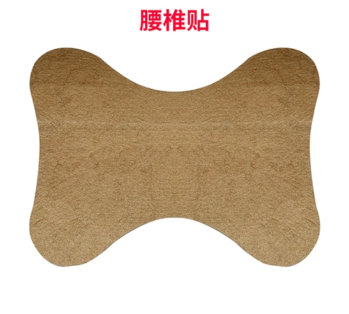 ��������Դҩе���޹�˾-OEM������ ��׵��