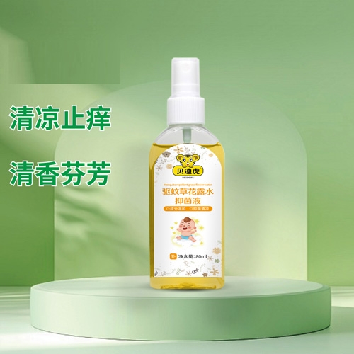 ��������ʵҵ���޹�˾-���ϻ� ���òݻ�¶ˮ�־�Һ