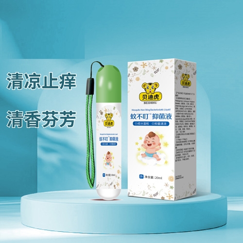 ��������ʵҵ���޹�˾-���ϻ� �ò����־�Һ20ml