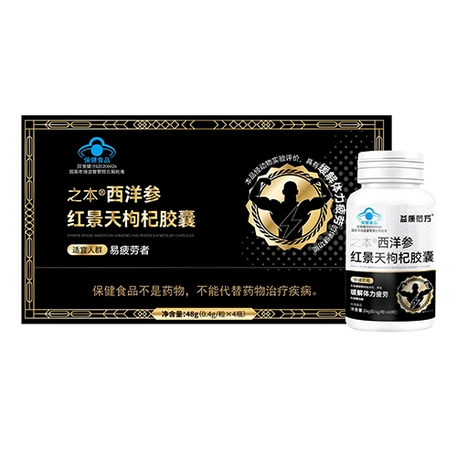 �����ú�������ҵ���޹�˾-֮�� ����κ쾰����载���