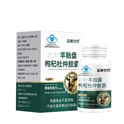 �����ú�������ҵ���޹�˾-֮�� ��̥����轶��ٽ���