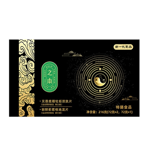 �����ú�������ҵ���޹�˾-֮������¹��ĵ��˫��Ƭ 