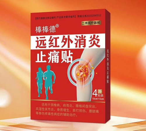 ɽ������������Ƽ����޹�˾-������®Զ��������ֹʹ��