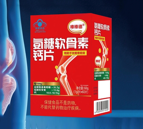 ɽ������������Ƽ����޹�˾-������®���������ظ�Ƭ