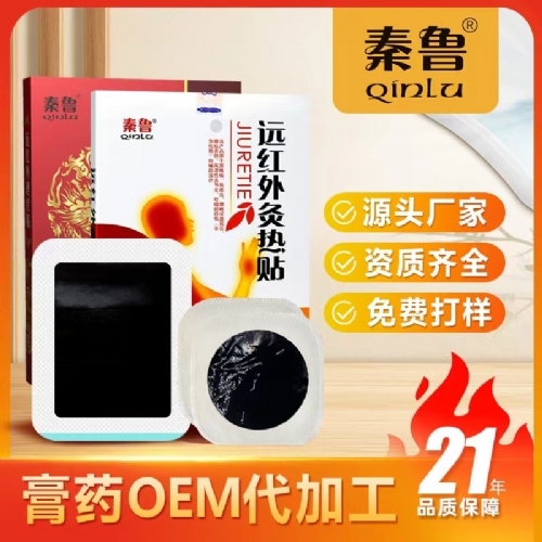 ���պ���ҽ����е���޹�˾-��ҩ���ӹ�����