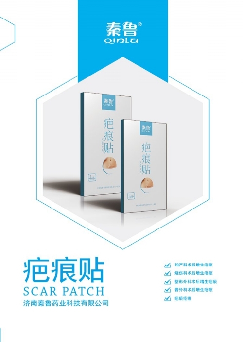 ���պ���ҽ����е���޹�˾-�̺������ӹ� �̺���ҽ�����Ƴ���