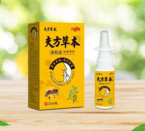 ���Ͽ���ҽ����Ƽ����޹�˾-�򷽲ݱ� ��濵�־����