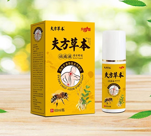 ���Ͽ���ҽ����Ƽ����޹�˾-�򷽲ݱ���ʹҺ