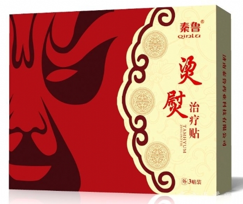 ������³ҩҵ�Ƽ����޹�˾-�����������������ٴ����������ͳ���ֱ��