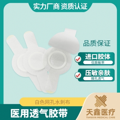 ɽ������ҽ�ƿƼ����޹�˾-�ֱ����θ�ҩ���� ֧�ֶ���