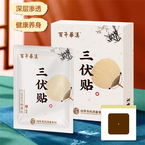 ɽ������ҩҵ�������޹�˾-������������ҩ�������Ѩλ��