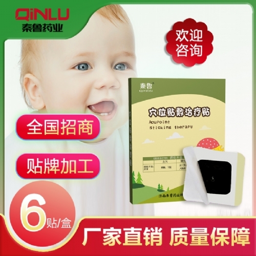 ������³ҩҵ�Ƽ����޹�˾-��ҩ����ʳ��С����������������ֱ��