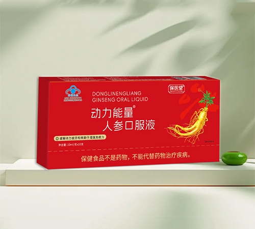 �����ʺ�ʵҵ�ɷ����޹�˾-�����������˲οڷ�Һ