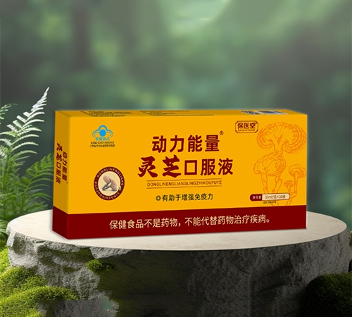 �����ʺ�ʵҵ�ɷ����޹�˾-�������� ��֥�ڷ�Һ