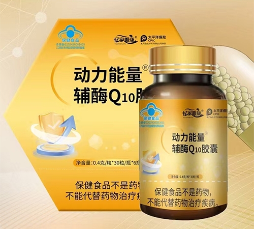 �����ʺ�ʵҵ�ɷ����޹�˾-���������Ƹ�øQ10����