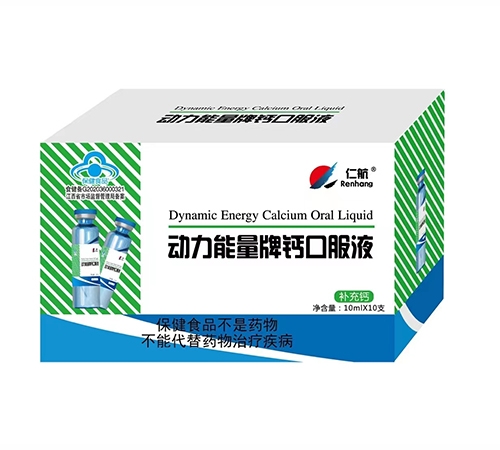 �����ʺ�ʵҵ�ɷ����޹�˾-���������Ƹƿڷ�Һ(��ƿװ)