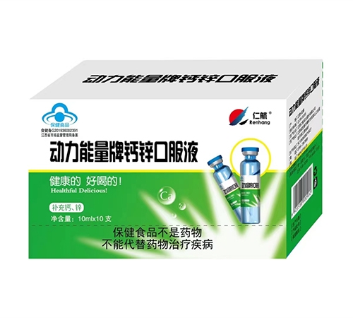 �����ʺ�ʵҵ�ɷ����޹�˾-����������п�ڷ�Һ(��ƿװ)