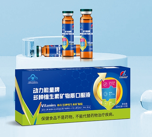 �����ʺ�ʵҵ�ɷ����޹�˾-���������ƶ���ά���ؿ����ʿڷ�Һ