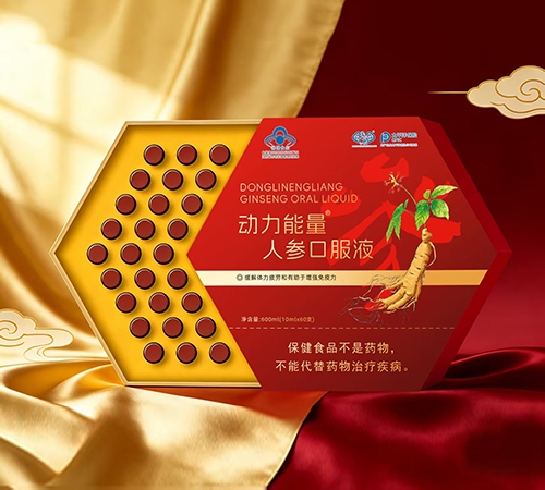 �����ʺ�ʵҵ�ɷ����޹�˾-�������� �˲οڷ�Һ