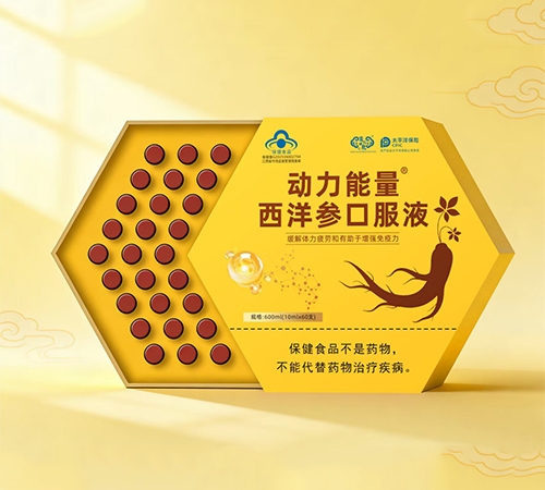 �����ʺ�ʵҵ�ɷ����޹�˾-�������� ����οڷ�Һ