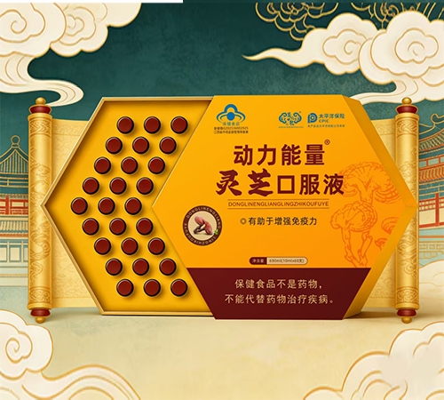 �����ʺ�ʵҵ�ɷ����޹�˾-�������� ��֥�ڷ�Һ