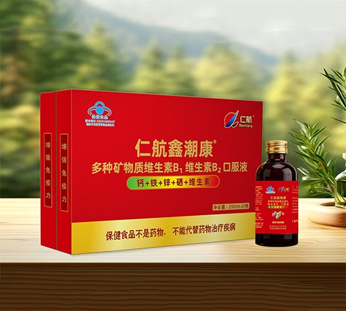 �ʺ��γ��� ����ά����B1ά����B2�ڷ�Һ