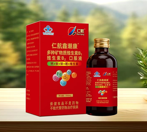 �ʺ��γ�������ά����B1ά����B2�ڷ�Һ