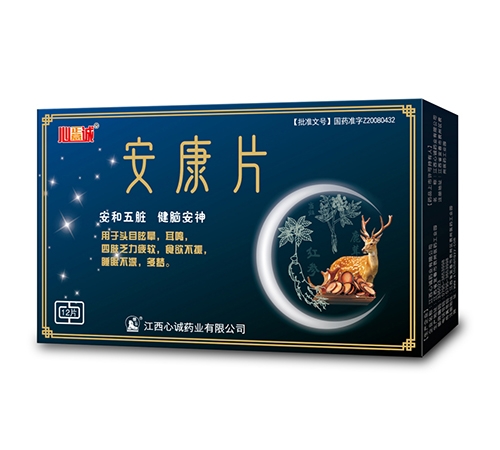 �����ĳ�ҩҵ���޹�˾-�������&reg����Ƭ