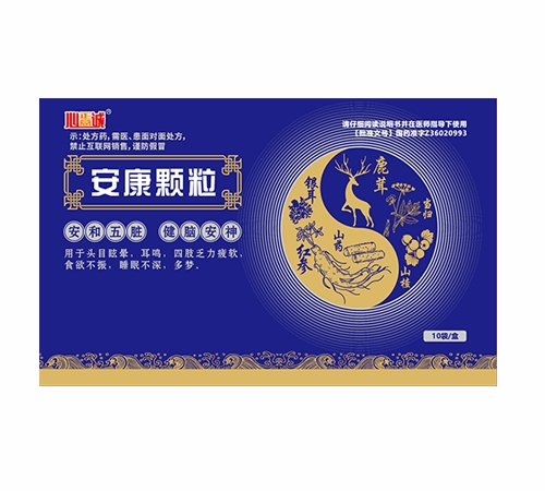 �����ĳ�ҩҵ���޹�˾-�������&reg��������