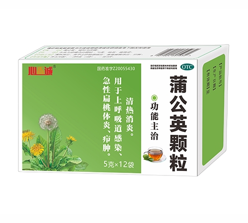 �����ĳ�ҩҵ���޹�˾-�������&reg�ѹ�Ӣ������������Ʒ����������