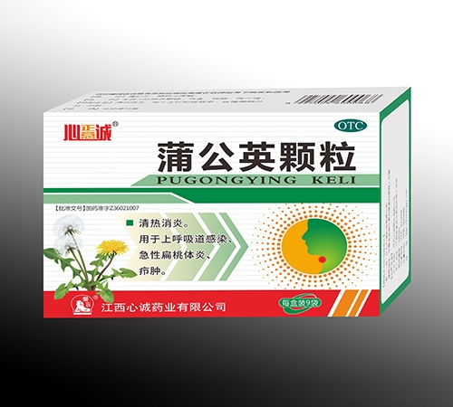 �����ĳ�ҩҵ���޹�˾-�������&reg�ѹ�Ӣ������������Ʒ����������