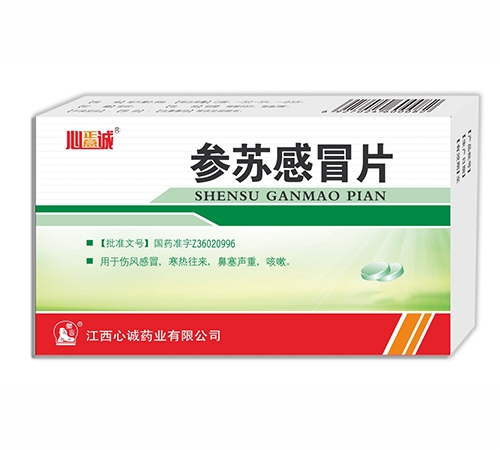 �����ĳ�ҩҵ���޹�˾-�������&reg���ո�ðƬ