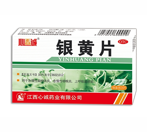 �����ĳ�ҩҵ���޹�˾-�������&reg����Ƭ